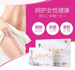 德康怡凝膠OEM代理與陜西省科學院制藥廠 消字號產品的專業(yè)生產與電腦軟件支持