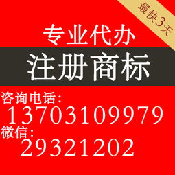 邯鄲代辦營業(yè)執(zhí)照流程與費用詳解，以及高效辦理的軟件工具推薦