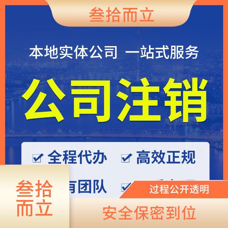 個體戶注冊代理代辦服務 一對一專業(yè)指導，5個工作日快速完成