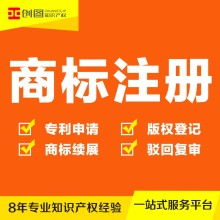 創(chuàng)新知識產(chǎn)權(quán)保護助力軟件開發(fā)效率大提升～品創(chuàng)專利商標代理所踐行永康精神重塑技術(shù)理想成力案例